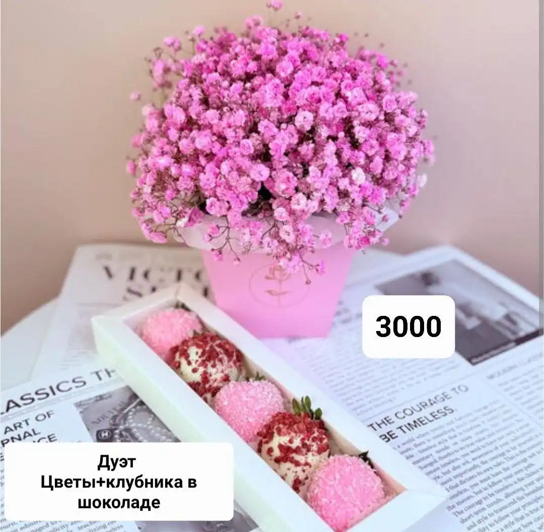 Заказы ко дню мамочек