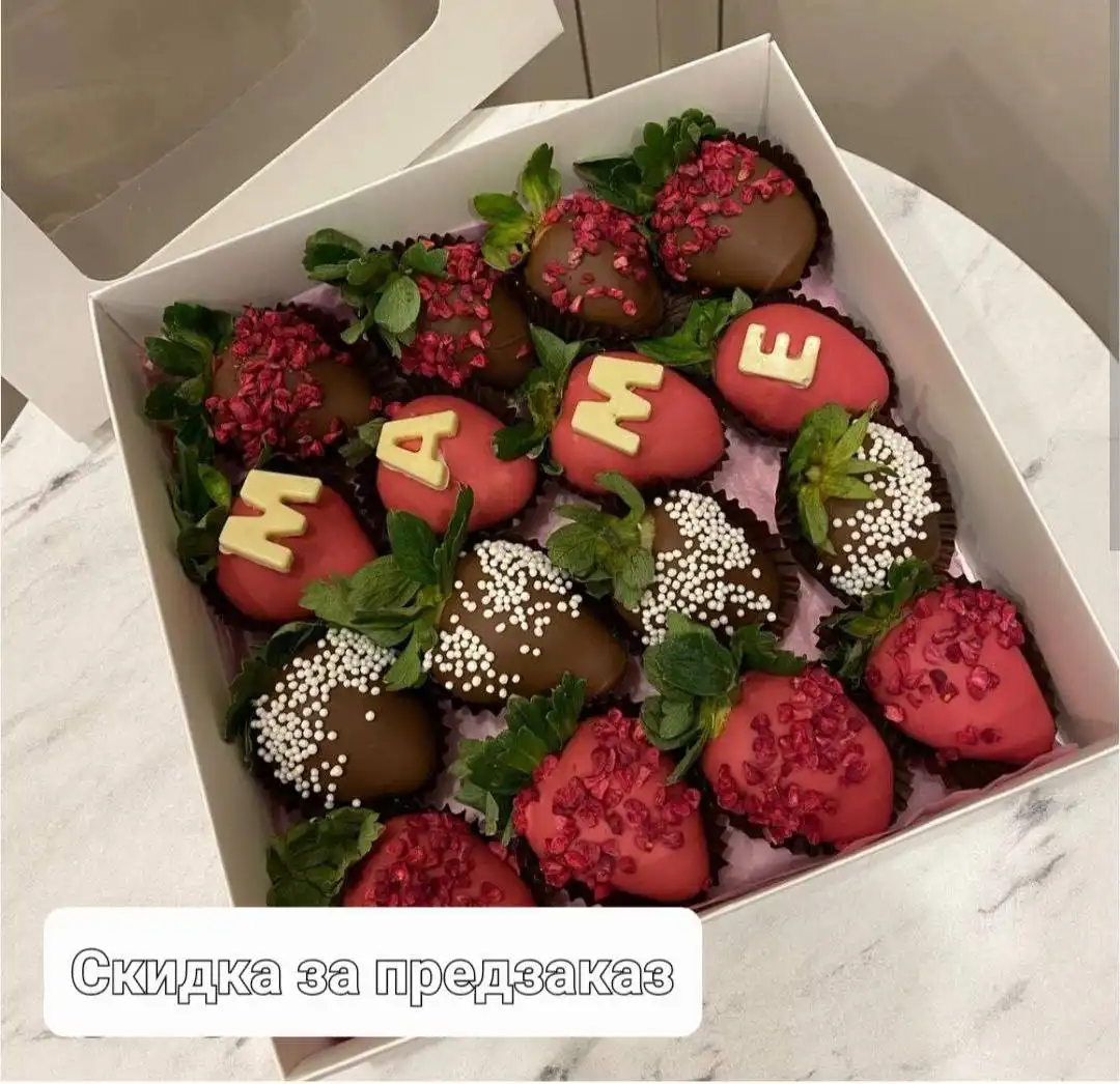 Заказы ко дню мамочек