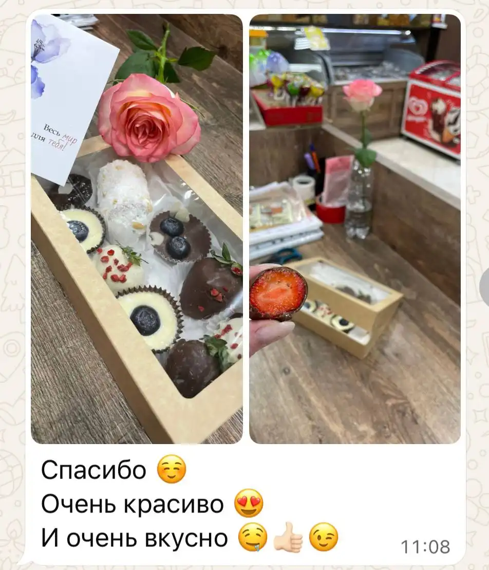 Поздравление мам с доставкой