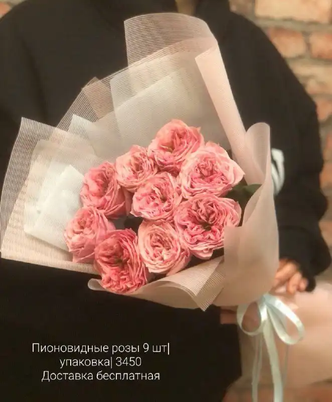 Поздравление мам с доставкой