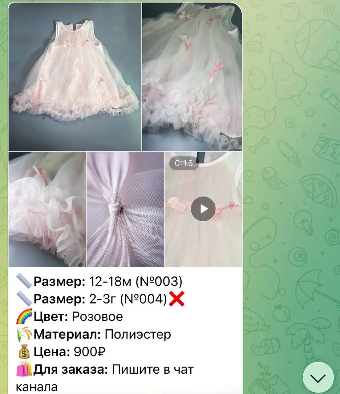 Детская одежда по низким ценам