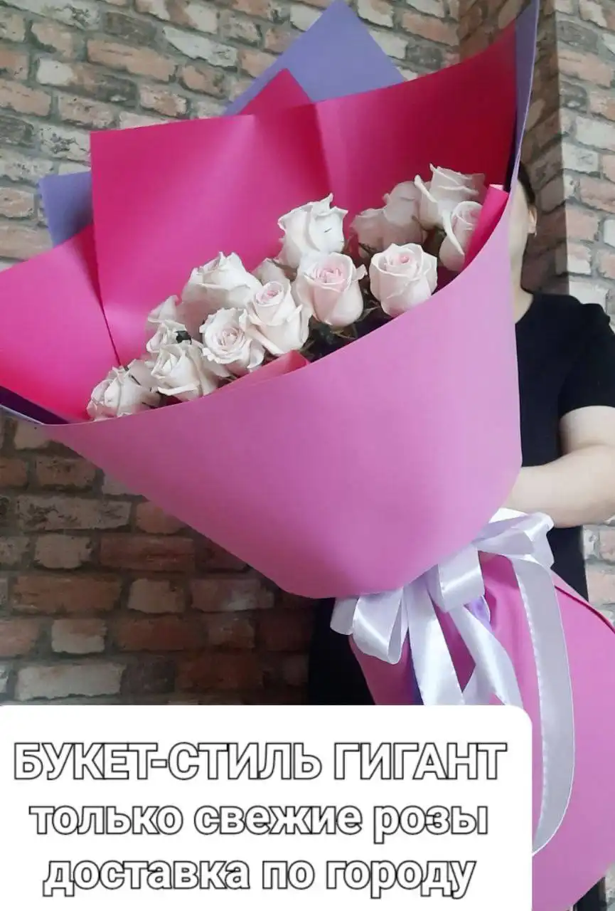 Заказы на цветочные букеты гиганты и клубнику в шоколаде - Доставка цветов и подарков (Услуги) в Томск