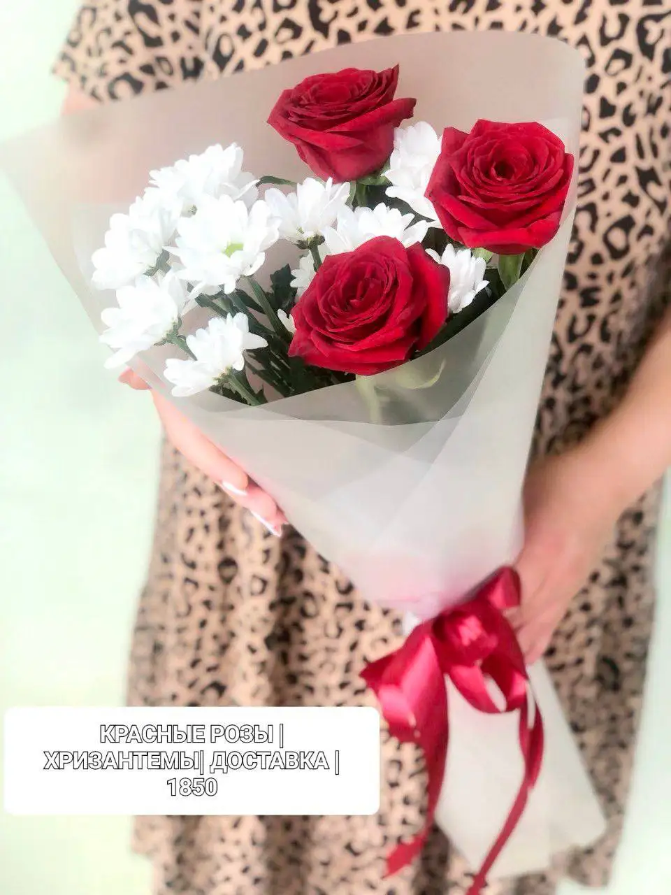 Предзаказы к 14 февраля с бесплатной доставкой - Услуги в Томск