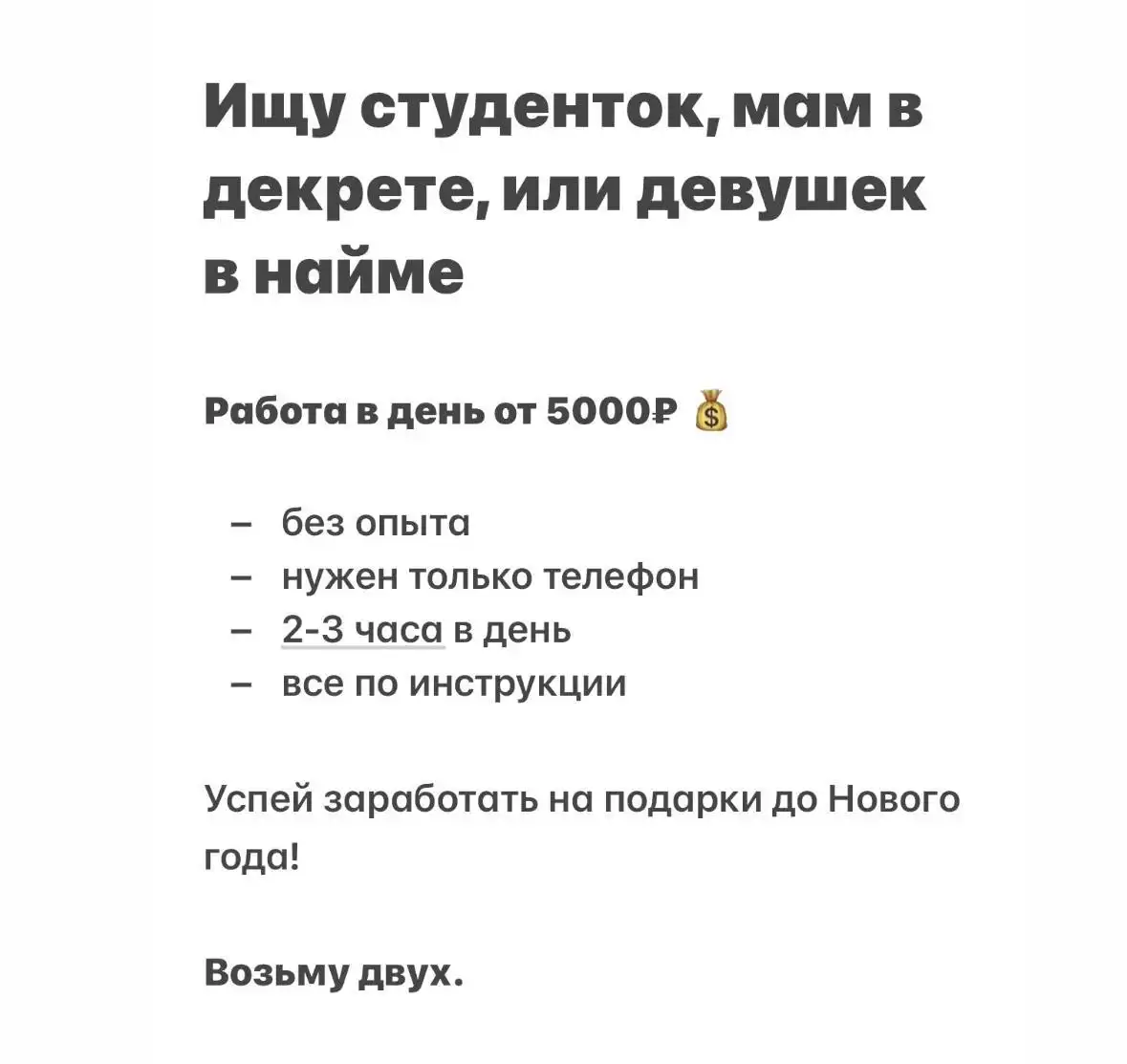 Требуется администратор удаленно