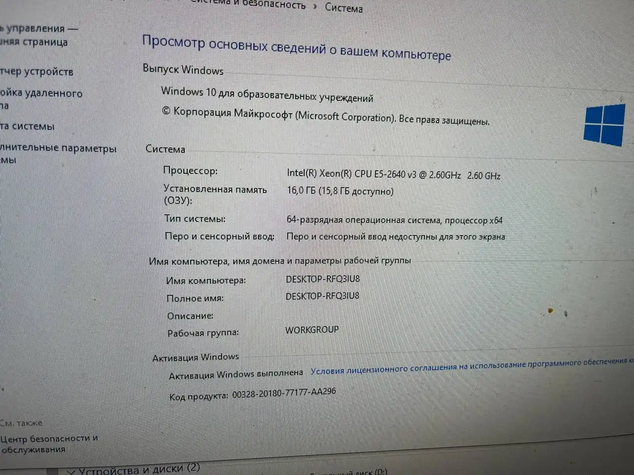 Компьютер с двумя мониторами для игр и работы