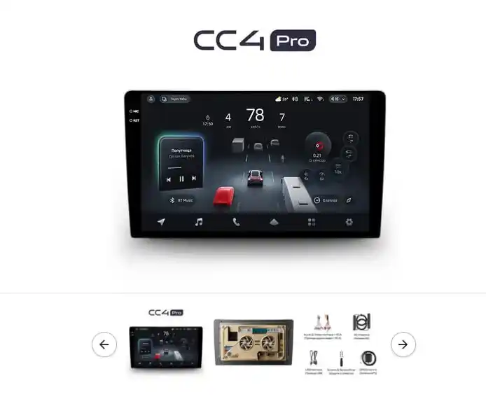 Установка магнитолы TEYES CC4 Pro на Весту