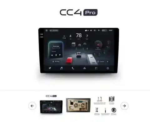 Установка магнитолы TEYES CC4 Pro на Весту - Услуги в Краснодар