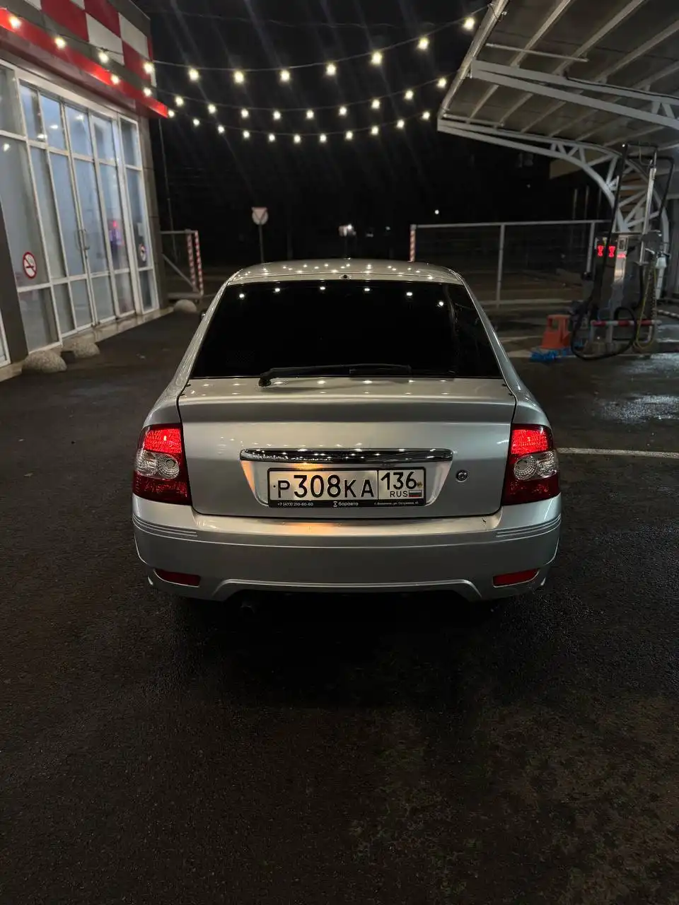 Продажа автомобиля 2011 года