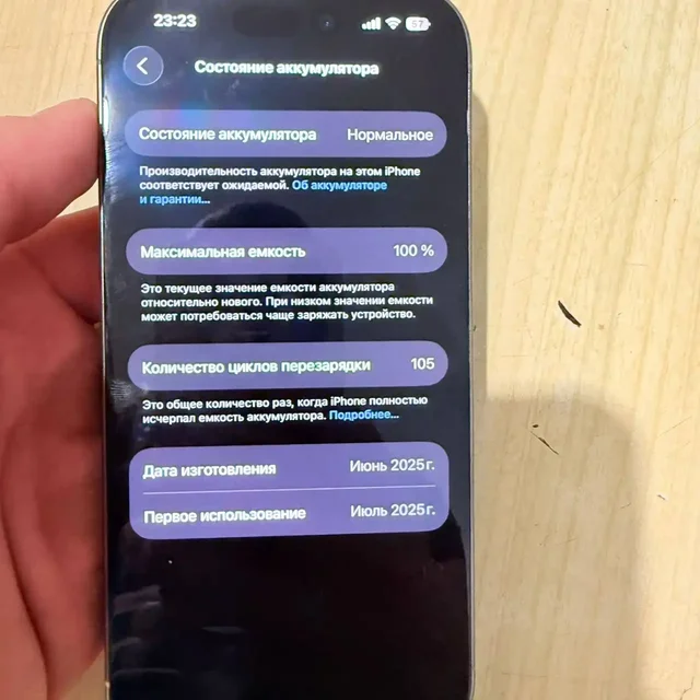 Айфон 16 про 256 ГБ в идеальном состоянии - Электроника в Краснодар