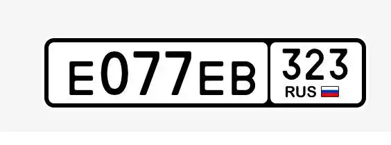 Продажа автомобиля с оформлением