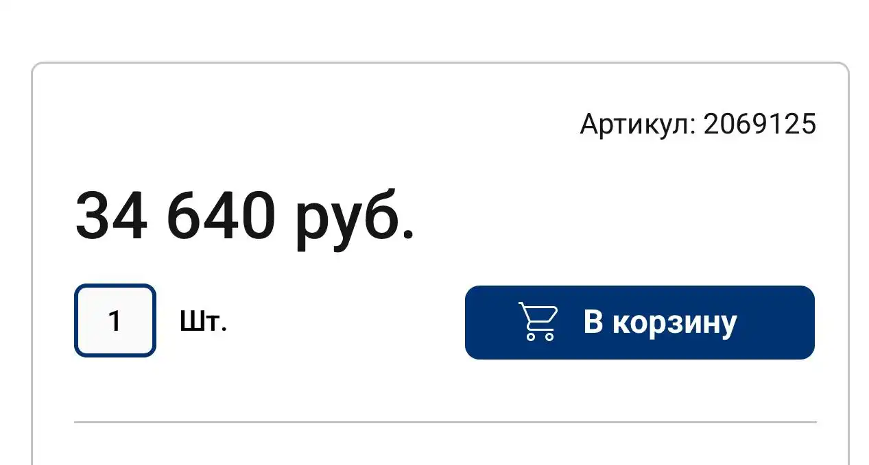 Продажа автозвука: сабвуфер, моноблок, усилители, магнитола