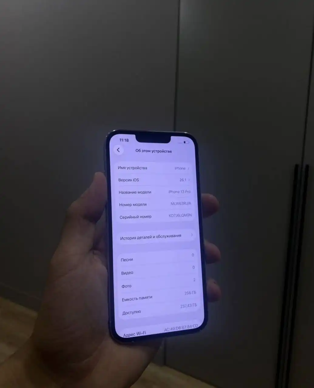 Продам iPhone 13 Pro 256 ГБ