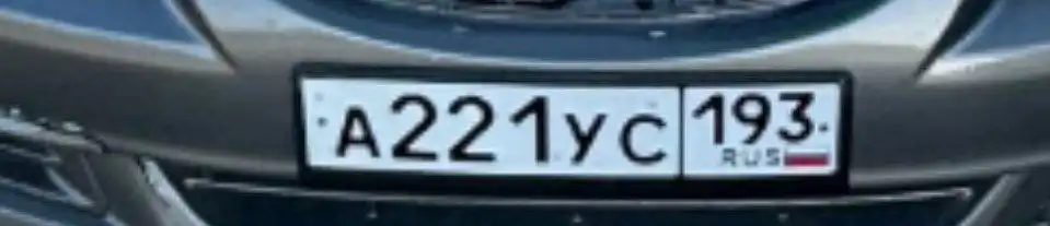 Запрос о стоимости на авторынке