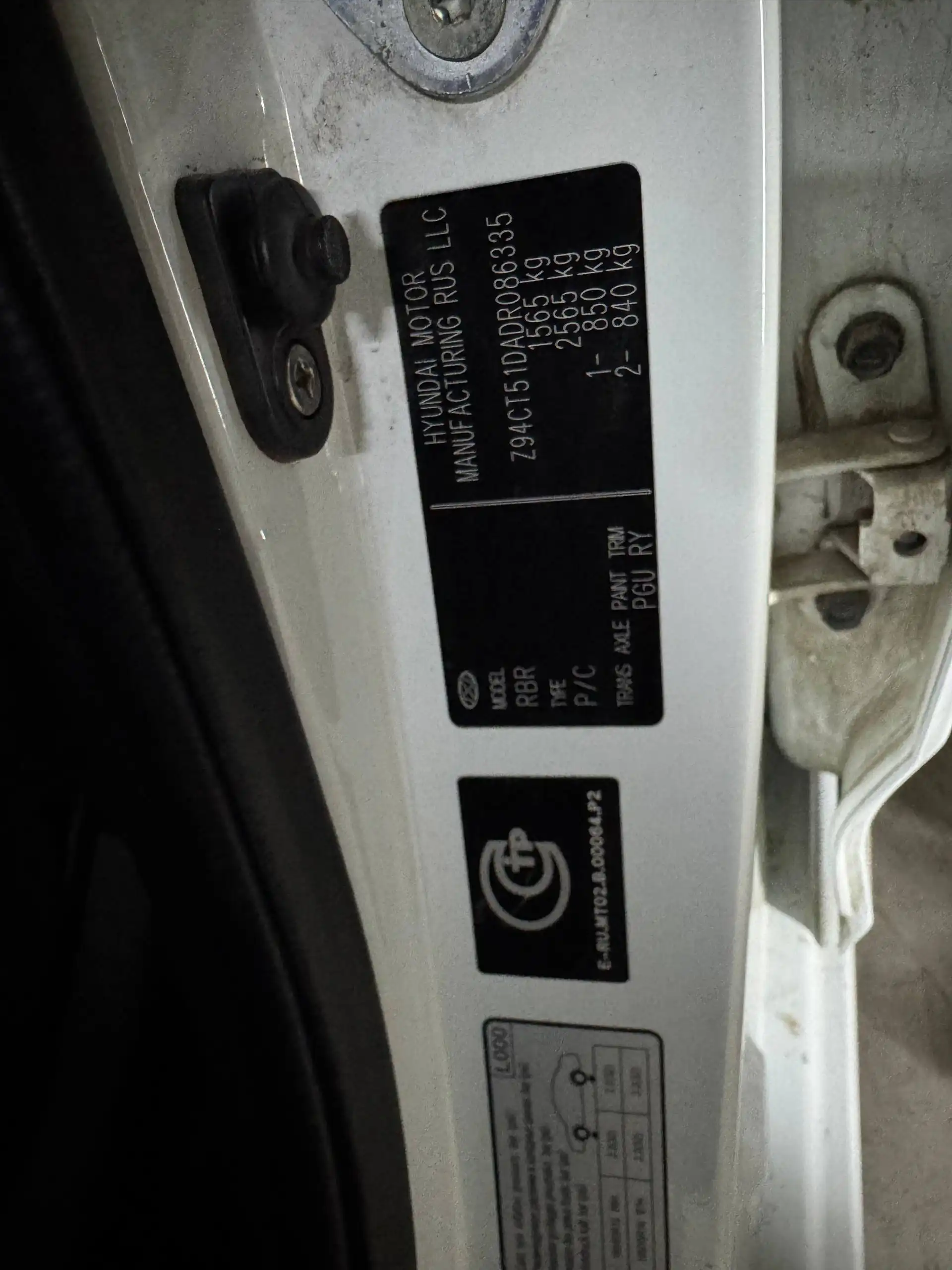 Продажа Хундай Солярис 2013 года