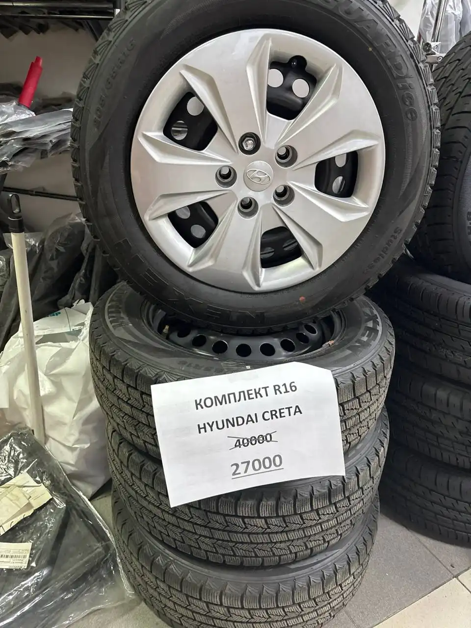 Комплект колес 5x114.3 ЦО 67.1 с резиной Nexen