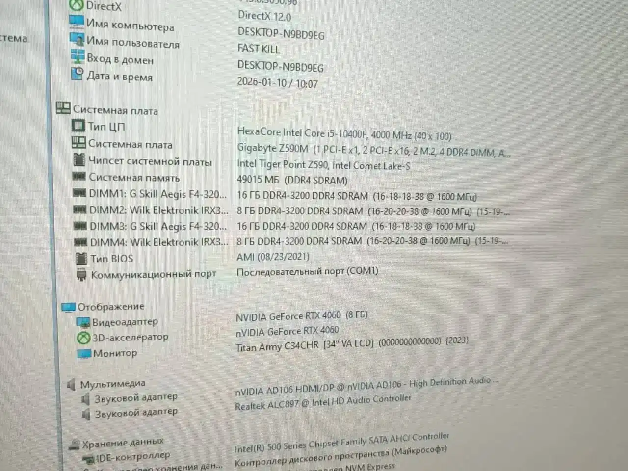 Стол и стул в комплекте