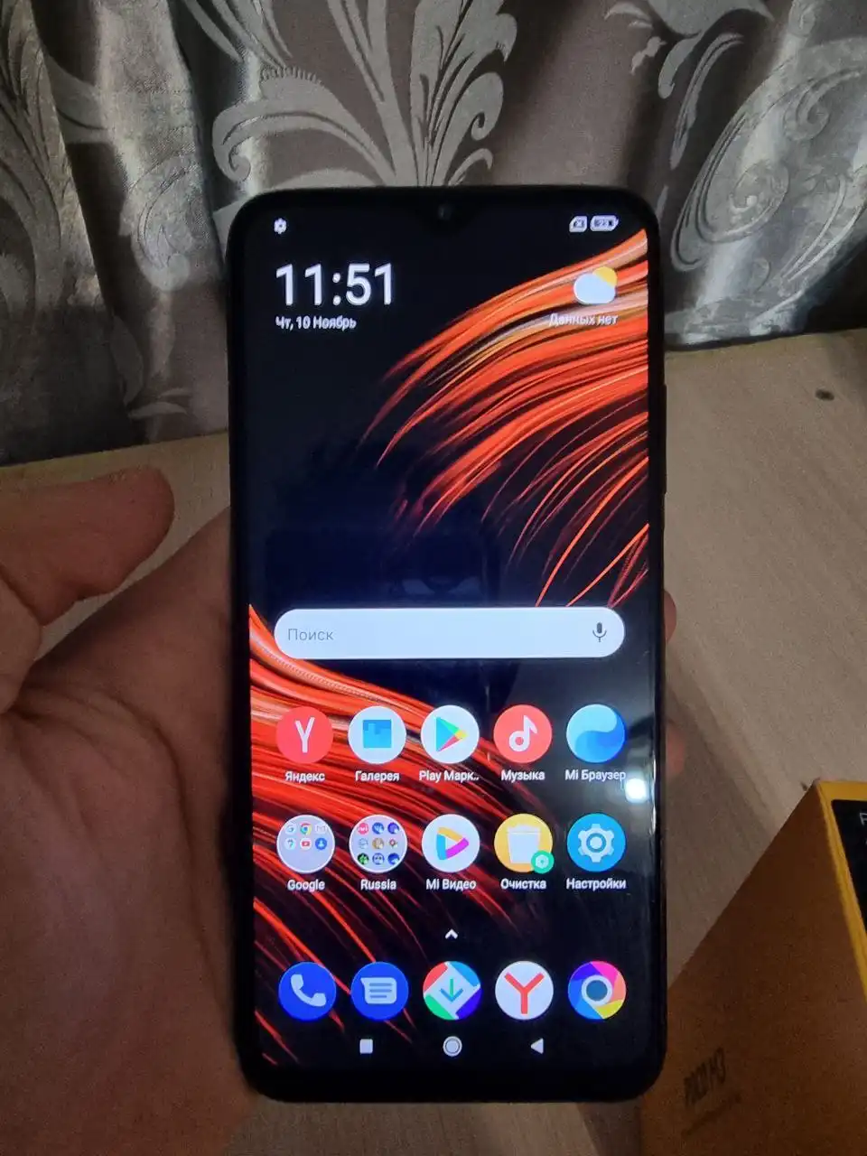 Poco M3 4/128 в отличном состоянии