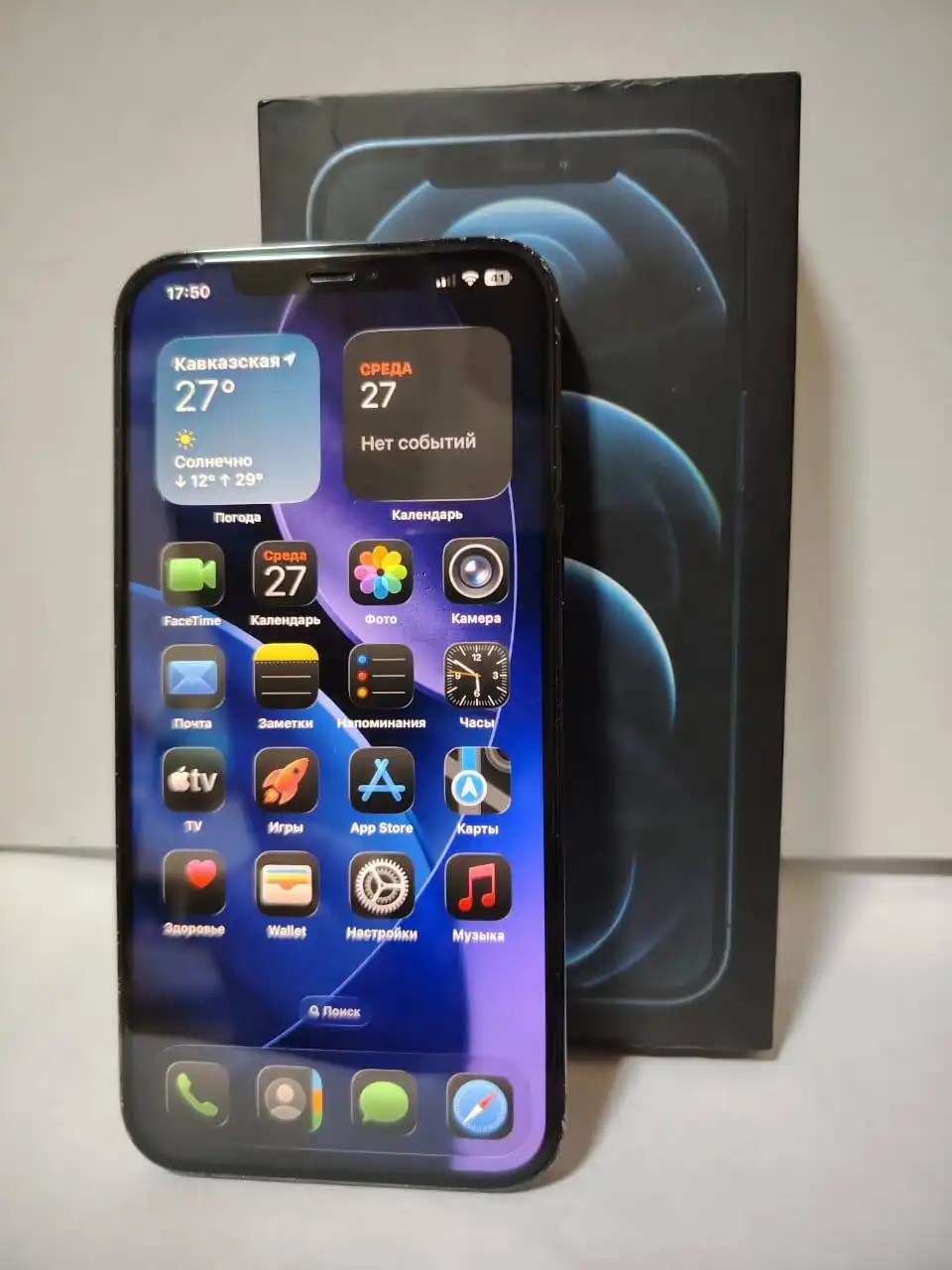 Продам iPhone 12 Pro Max 128GB в отличном состоянии - Смартфоны и телефоны (Электроника) в Краснодар