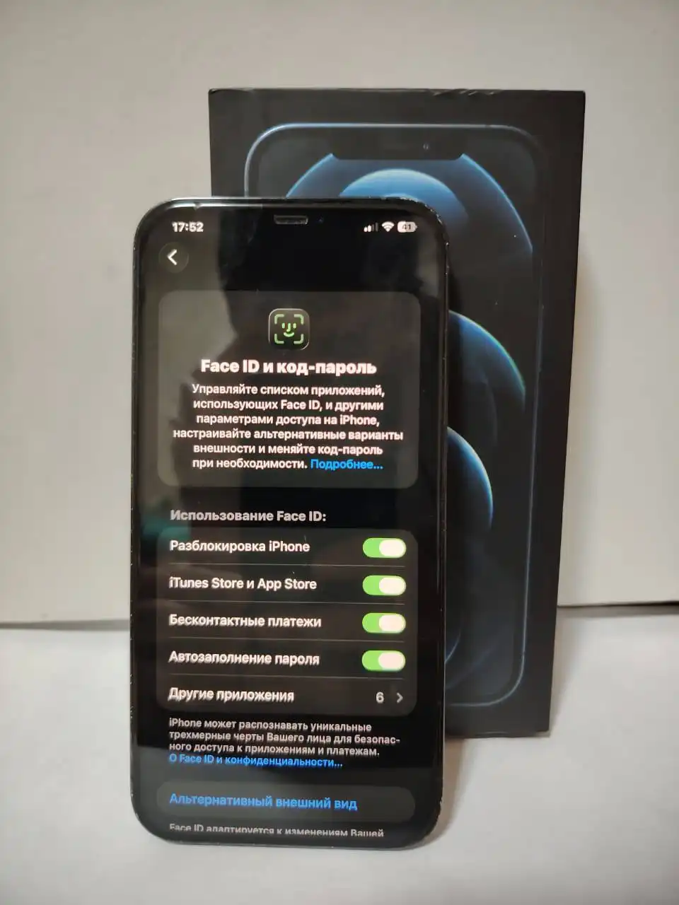 Продам iPhone 12 Pro Max 128GB в отличном состоянии - Смартфоны и телефоны (Электроника) в Краснодар