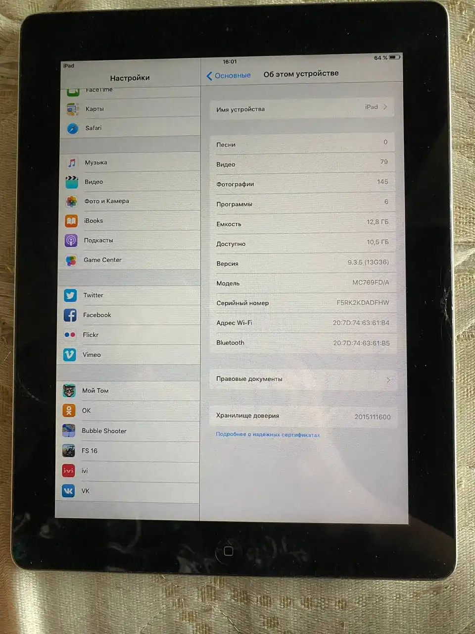 Продам iPad 2 - Планшеты (Электроника) в Краснодар