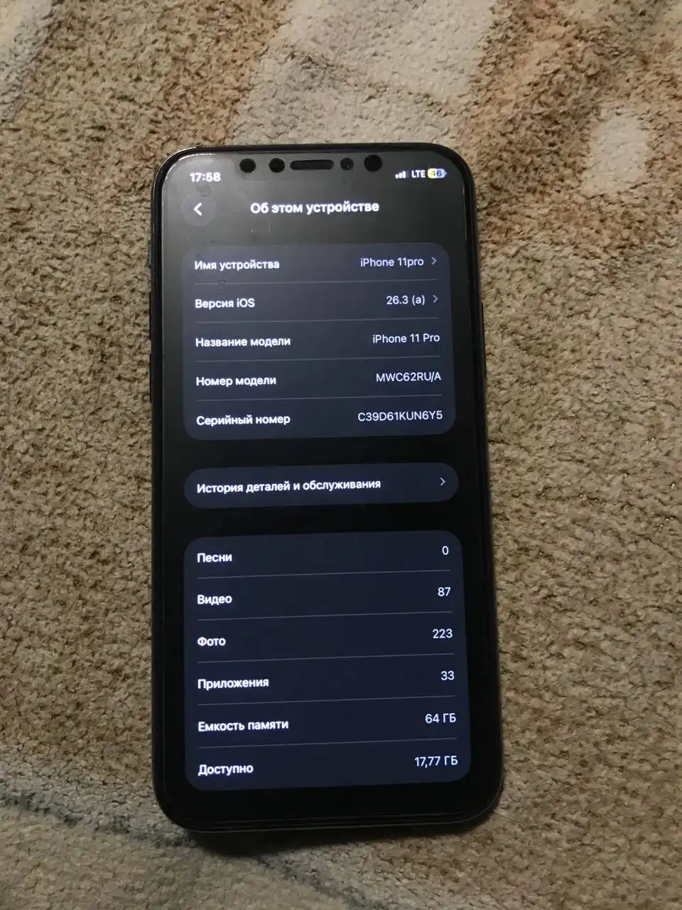 Продам Apple iPhone 11 Pro - Смартфоны (Электроника) в Краснодар