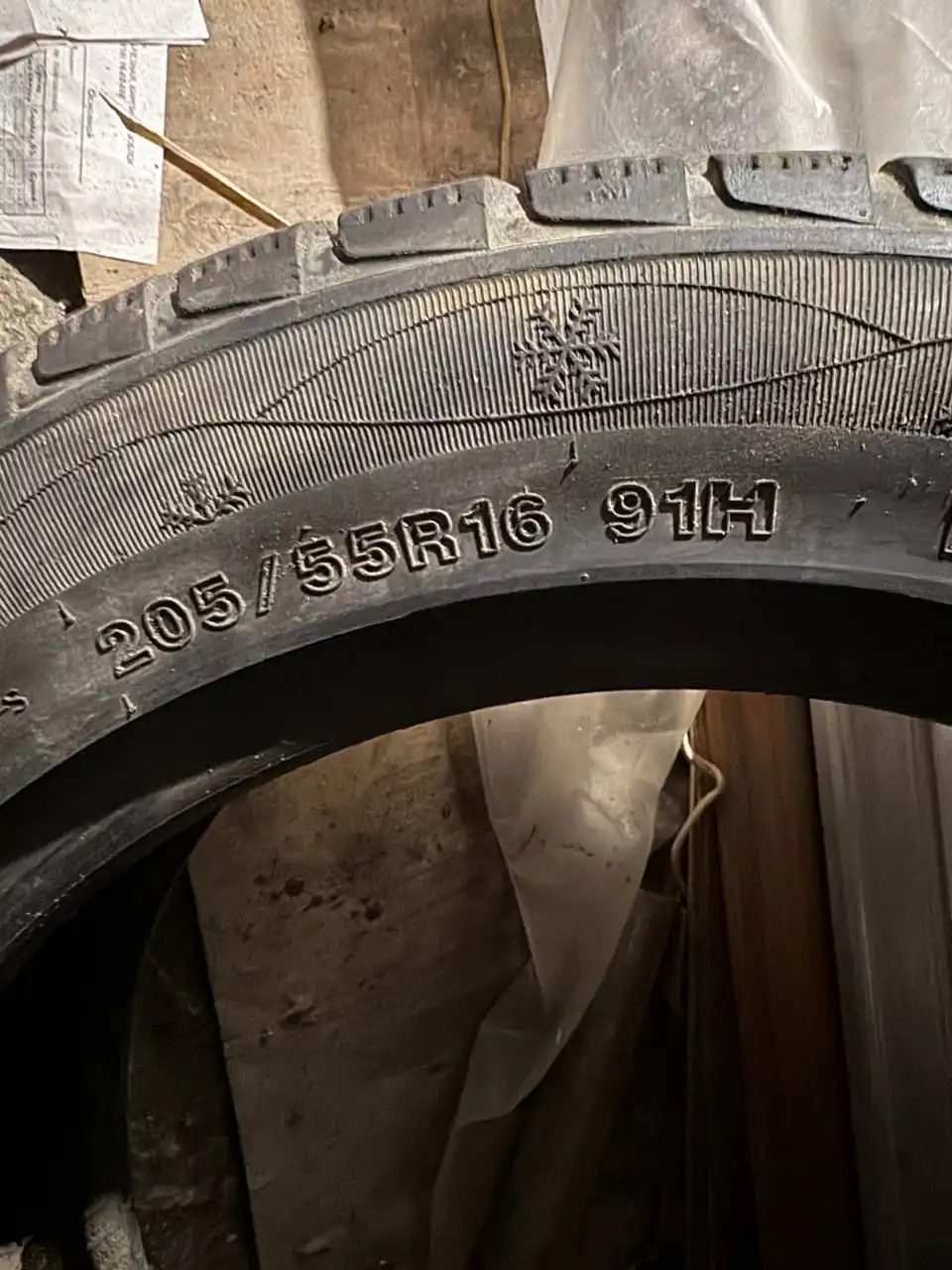 Зимние шины Durun D2009 205/55R16 95H - Шины (Авто) в Краснодар