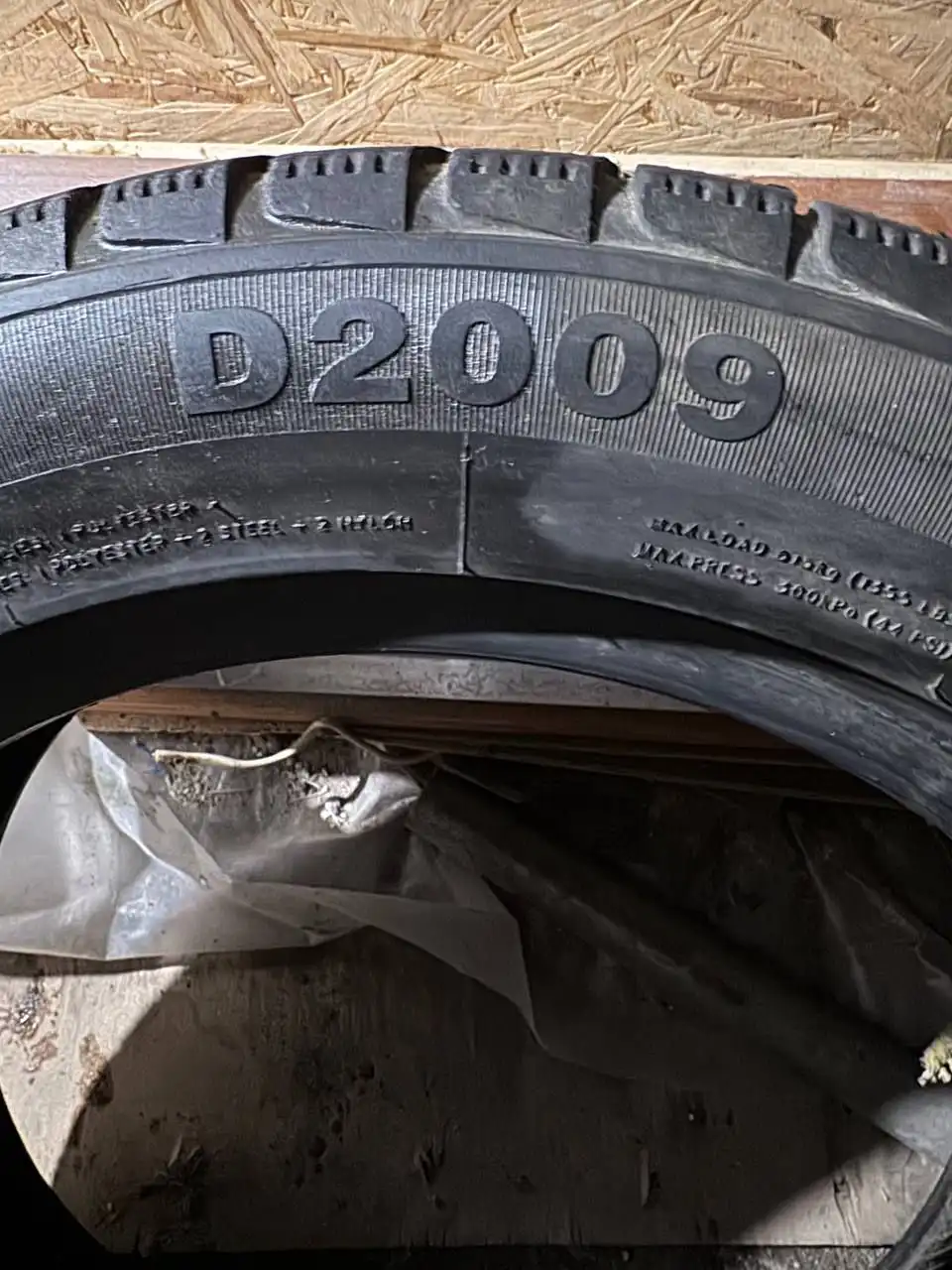 Зимние шины Durun D2009 205/55R16 95H - Шины (Авто) в Краснодар