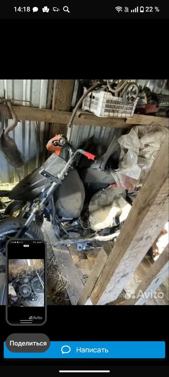 Продажа мопедов и велосипедов в Краснодаре - Мотоциклы и мопеды (Авто) в Краснодар