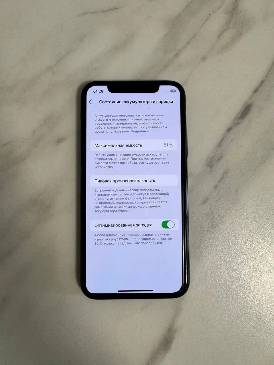 Продам iPhone 11 Pro 64гб - Смартфоны (Электроника) в Краснодар