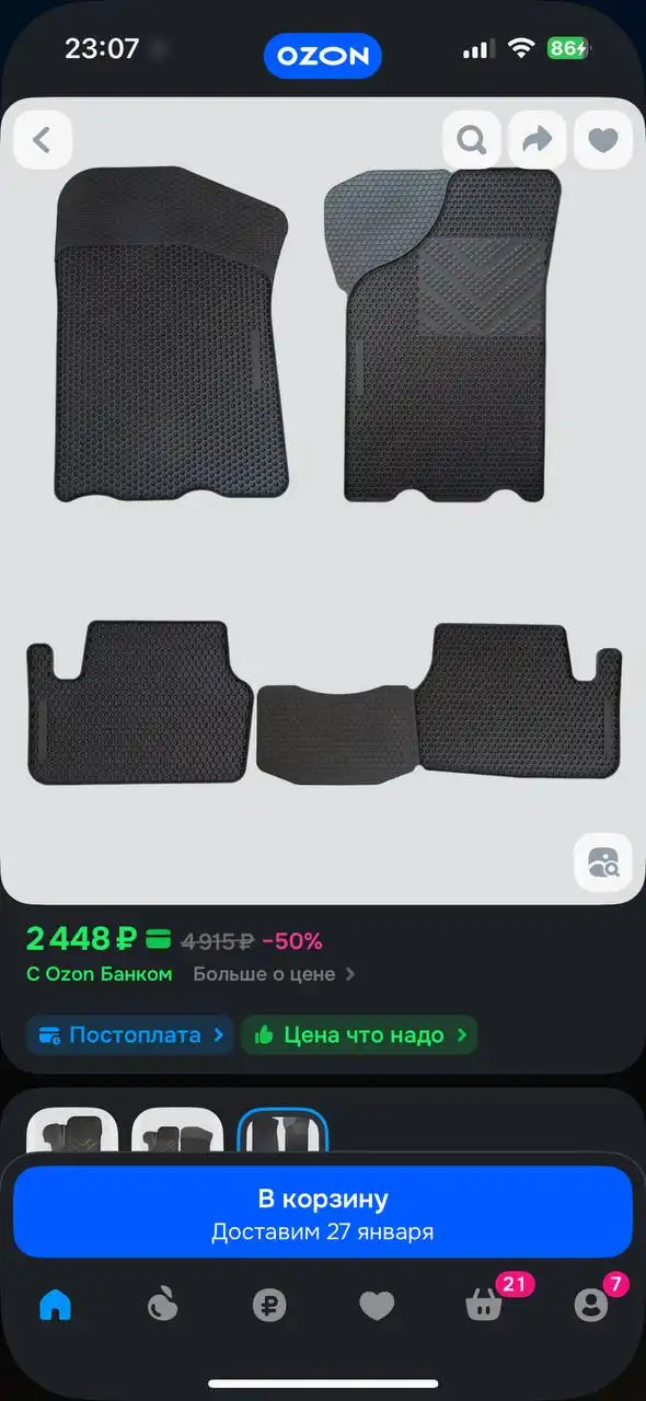 Продажа новых шин 1000 на четырку - Шины и диски (Запчасти) в Краснодар