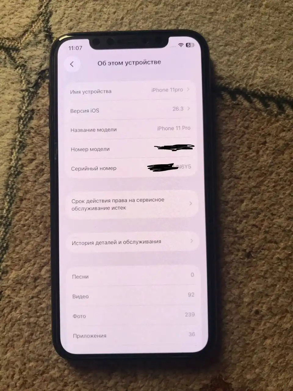 Продам iPhone 11 Pro в идеальном состоянии - Смартфоны (Электроника) в Краснодар