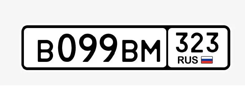 Продажа автомобиля ВАЗ 21099 ВВМ - Легковые автомобили (Авто) в Краснодар