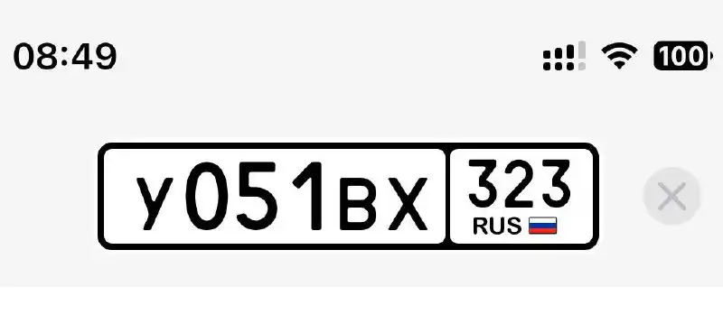Запчасти Авторынок Краснодар - Автозапчасти (Запчасти) в Краснодар