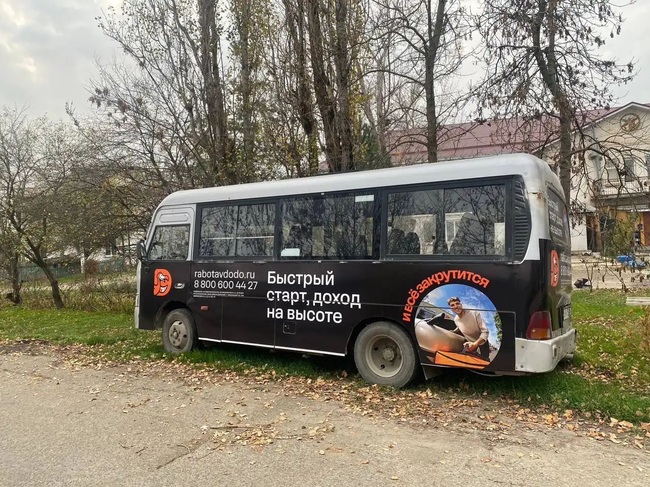 Продажа автобуса Hyundai County 2011 года - Автобусы (Авто) в Крымск