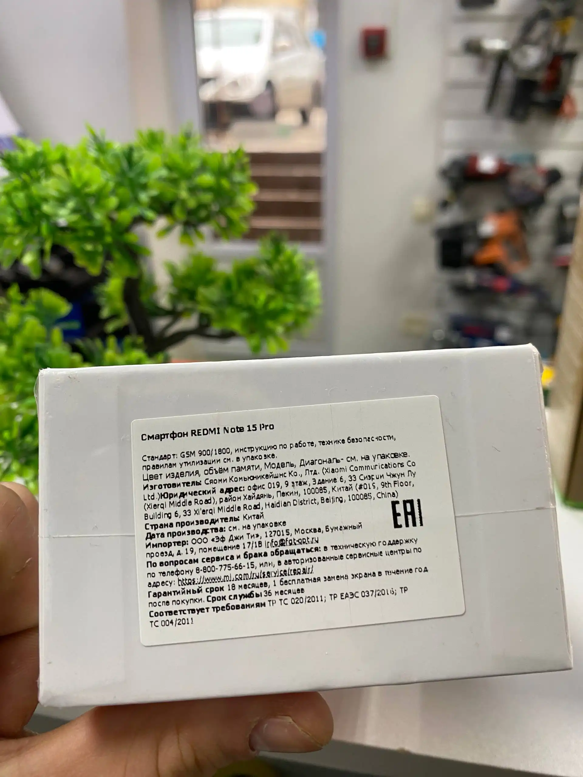 Продажа смартфона Redmi Note 15 Pro 8/256 ГБ - Смартфоны (Электроника) в Краснодар