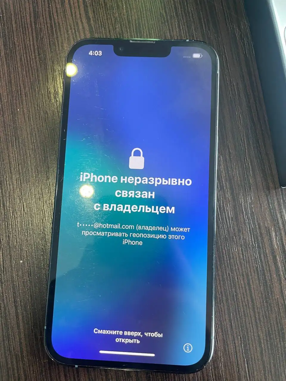 iPhone 13 Pro 128 ГБ заблокированный - Смартфоны и телефоны (Электроника) в Краснодар