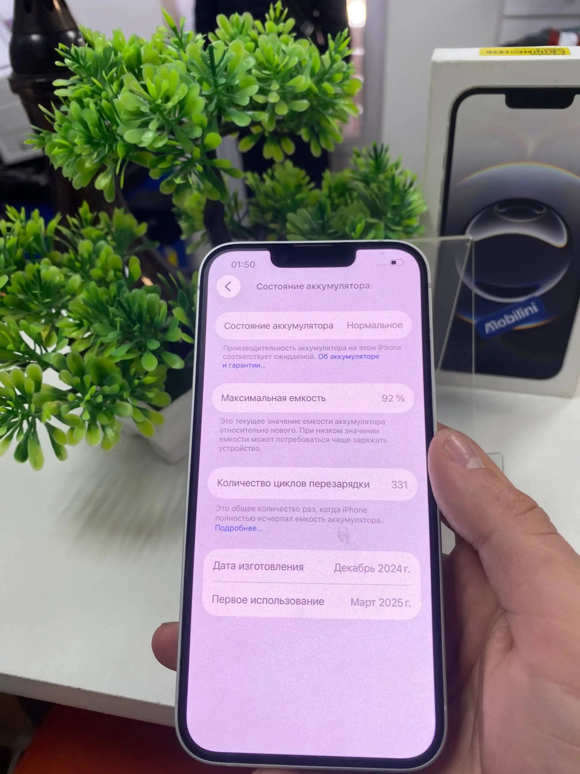 iPhone 16e 128gb в идеальном состоянии - Смартфоны (Электроника) в Краснодар