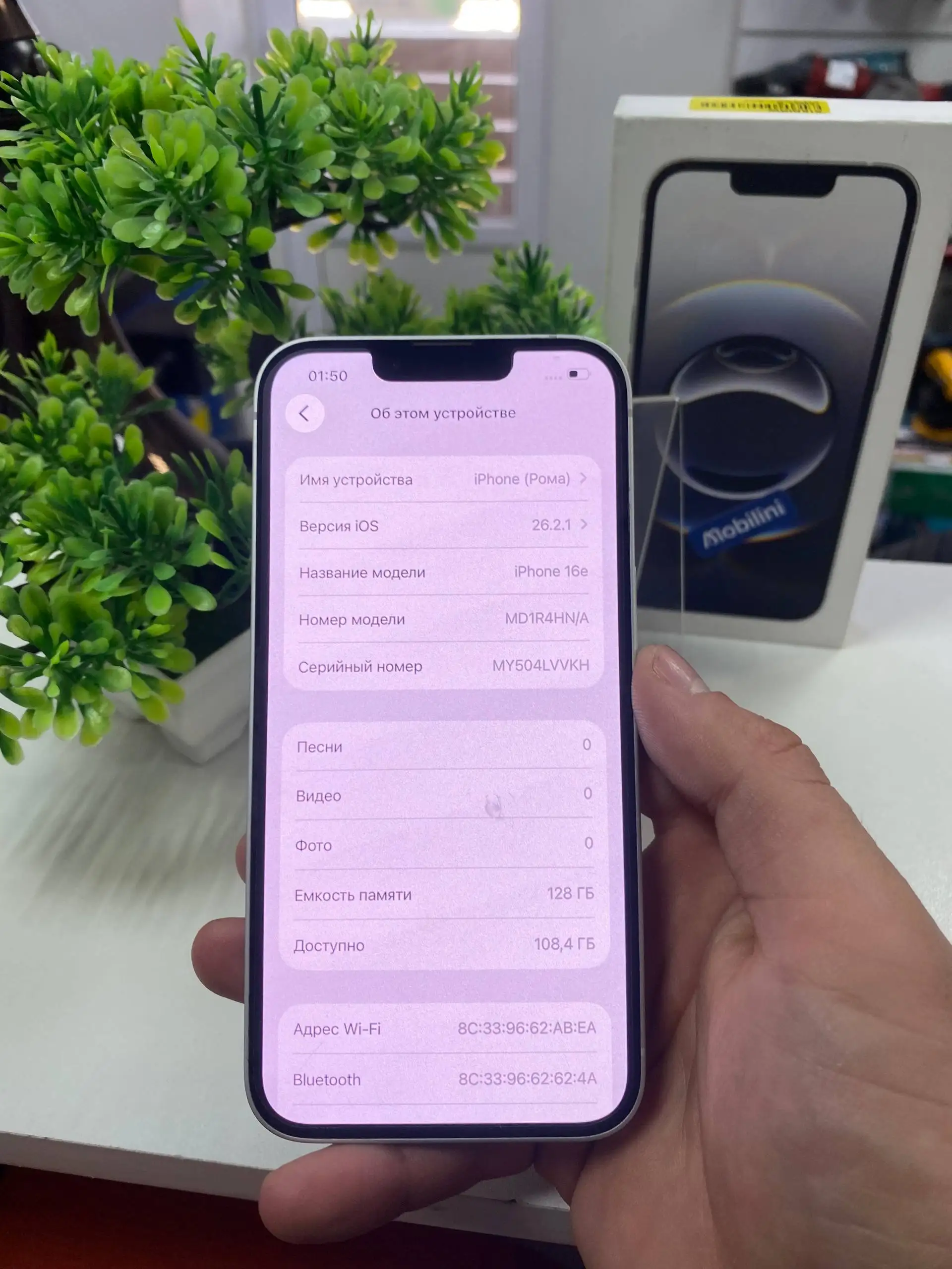 iPhone 16e 128gb в идеальном состоянии - Смартфоны (Электроника) в Краснодар