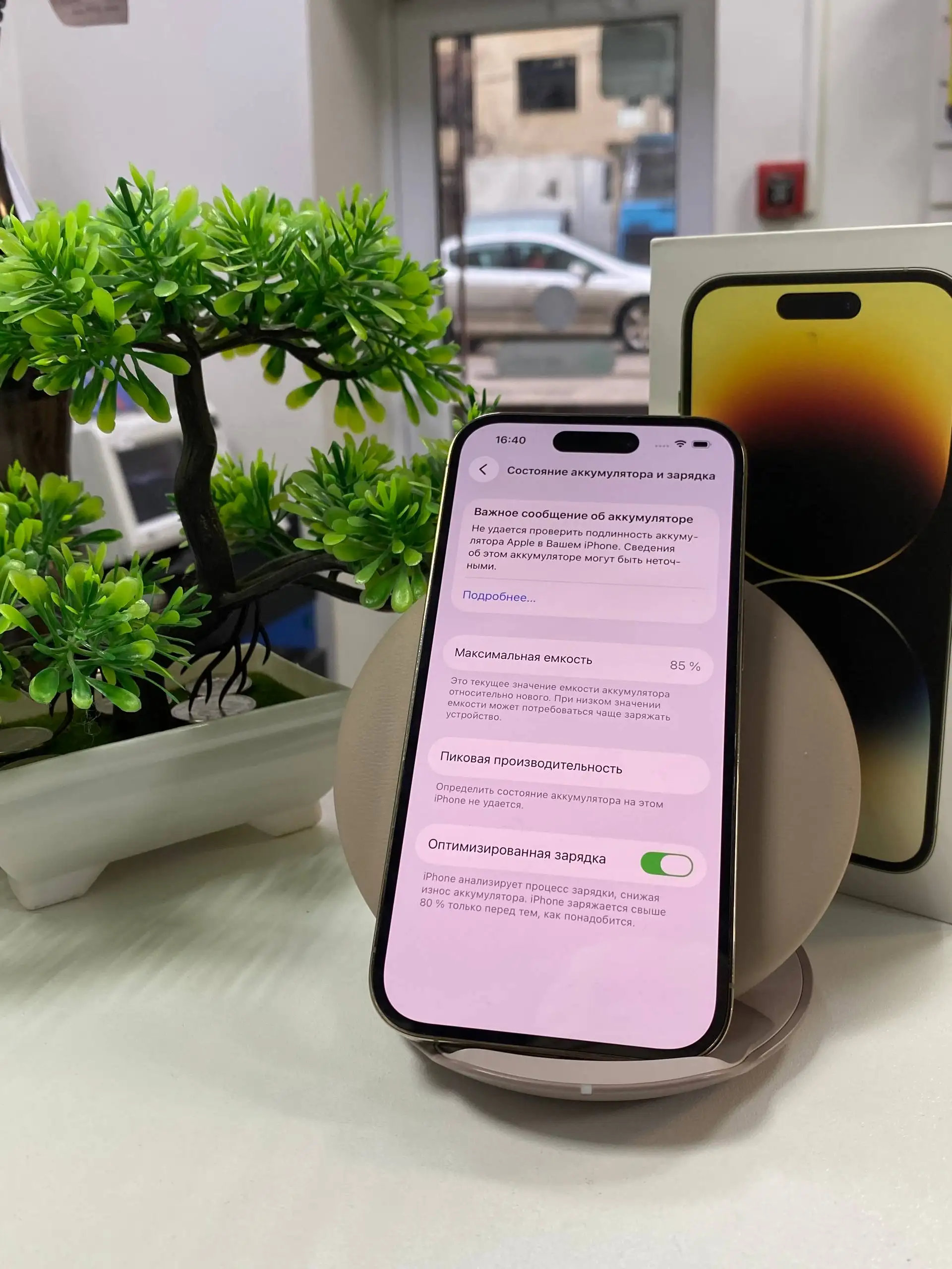 Смартфон iPhone 14 Pro 128 ГБ - Смартфоны (Электроника) в Краснодар