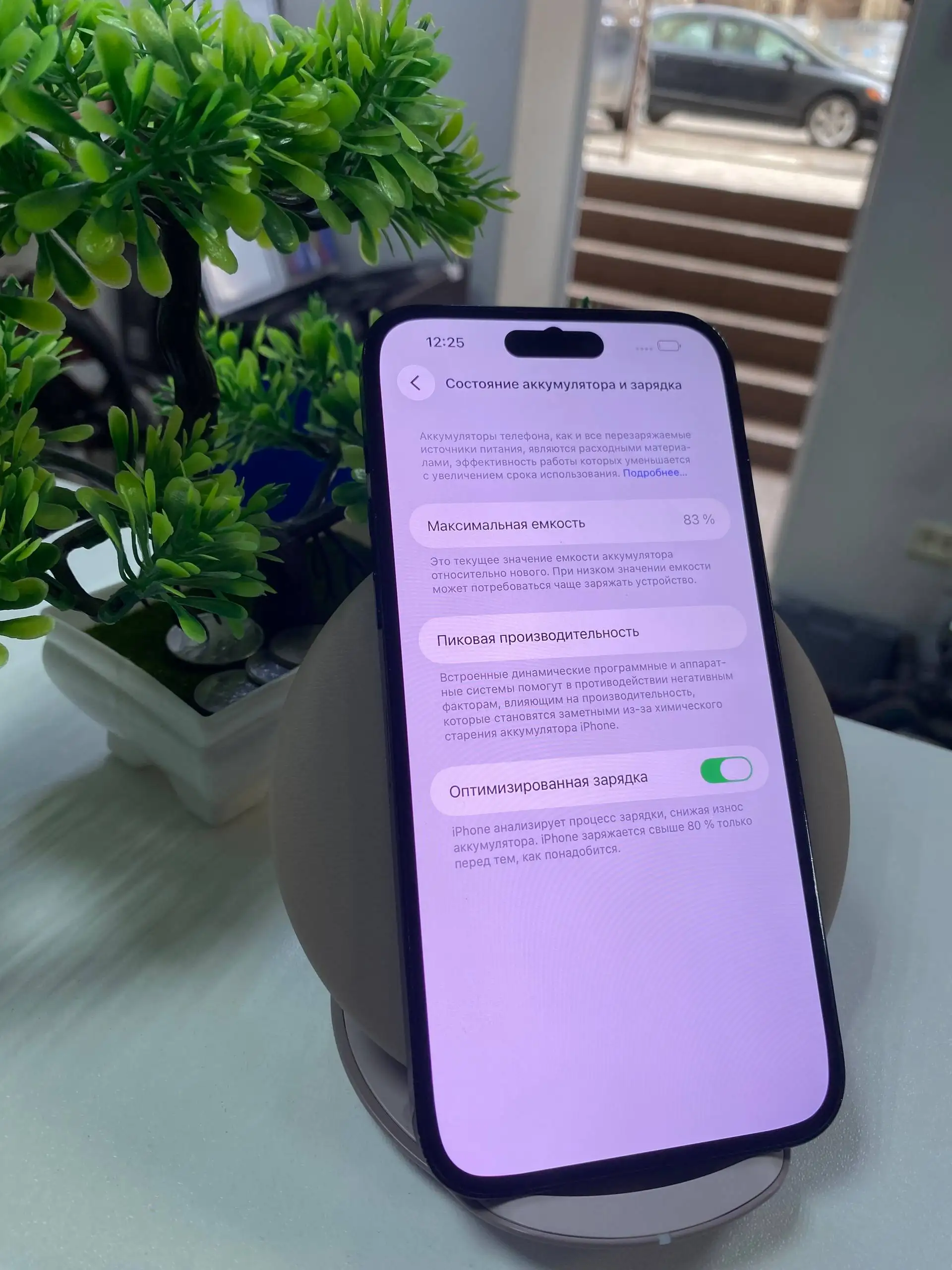 iPhone 14 Pro Max 256gb с пятном на экране - Смартфоны (Электроника) в Краснодар