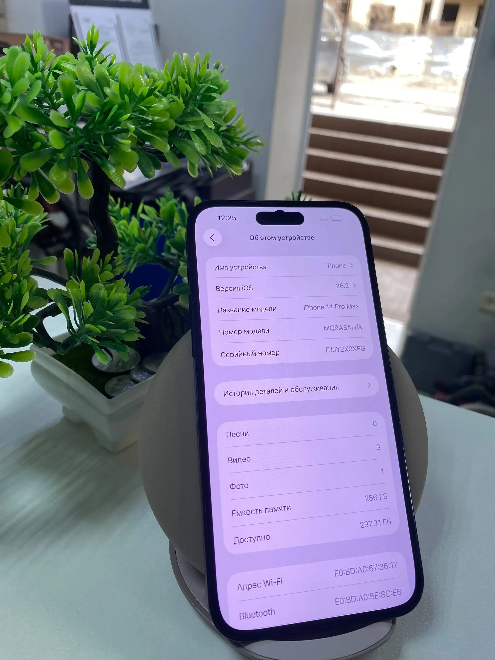iPhone 14 Pro Max 256gb с пятном на экране - Смартфоны (Электроника) в Краснодар