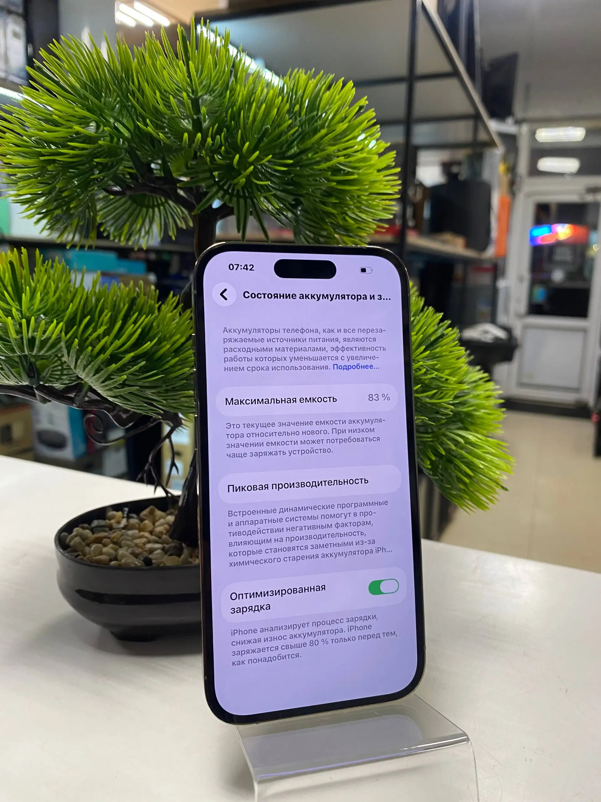 iPhone 14 Pro 128GB eSIM в Краснодаре - Смартфоны (Электроника) в Краснодар