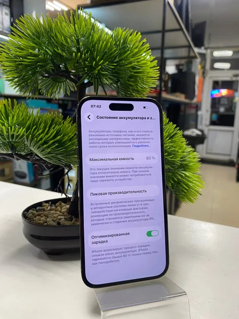 iPhone 14 Pro 128GB eSIM в Краснодаре - Электроника в Краснодар