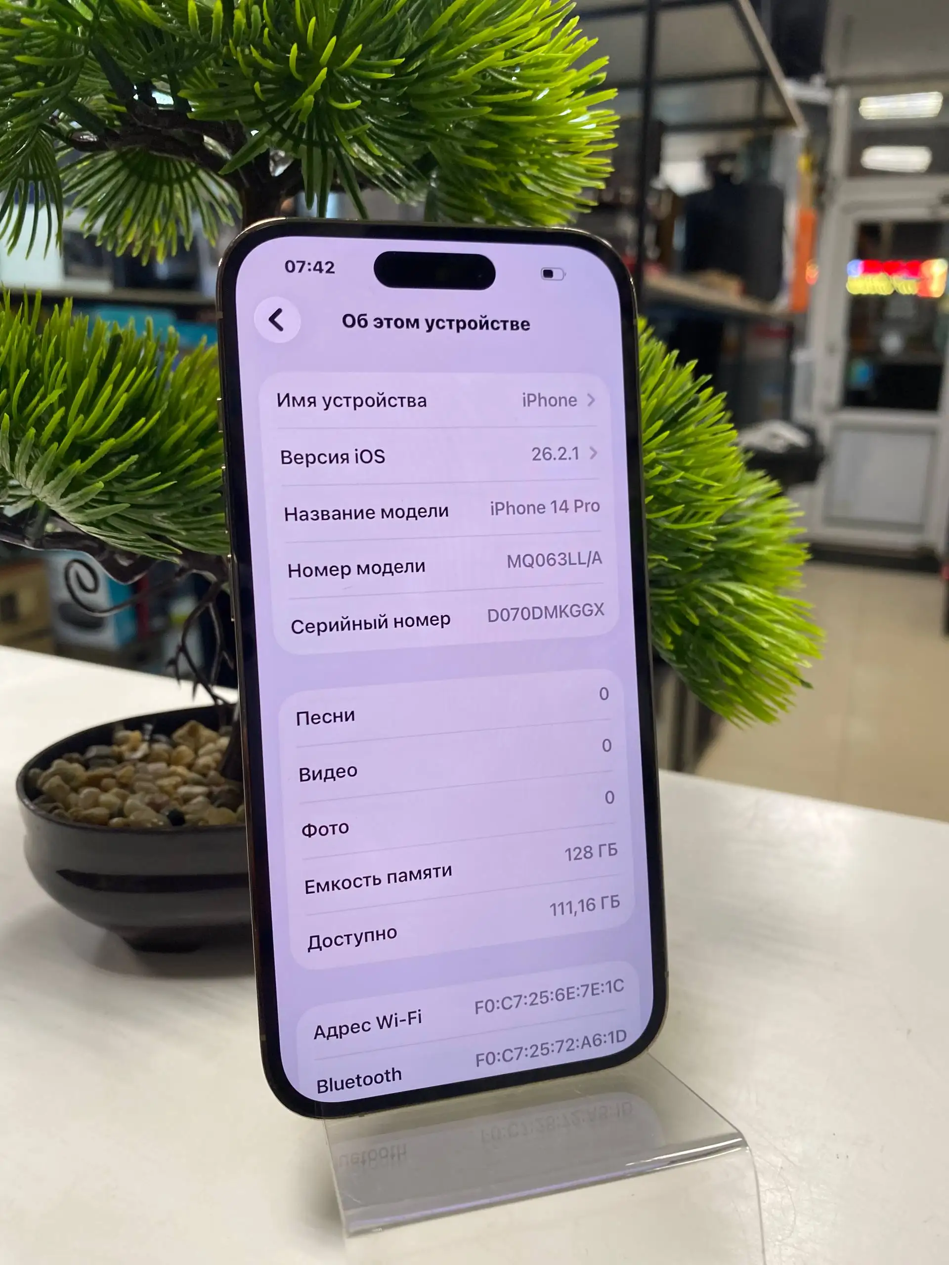 iPhone 14 Pro 128GB eSIM в Краснодаре - Смартфоны (Электроника) в Краснодар