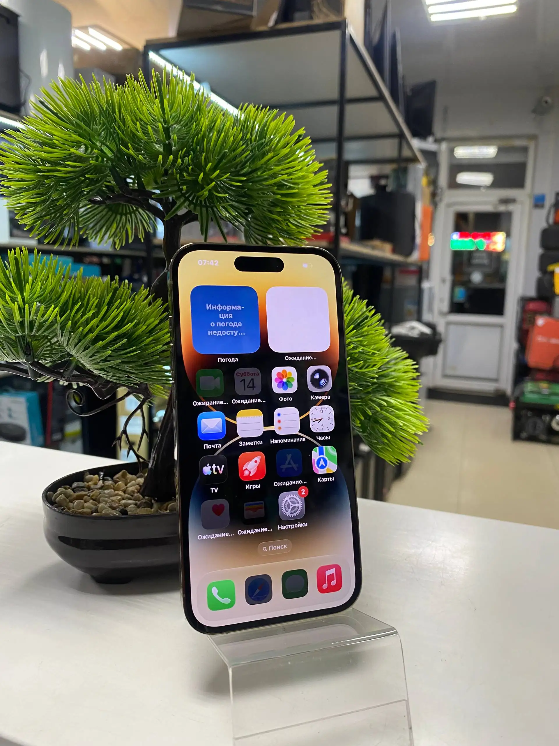 iPhone 14 Pro 128GB eSIM в Краснодаре - Смартфоны (Электроника) в Краснодар