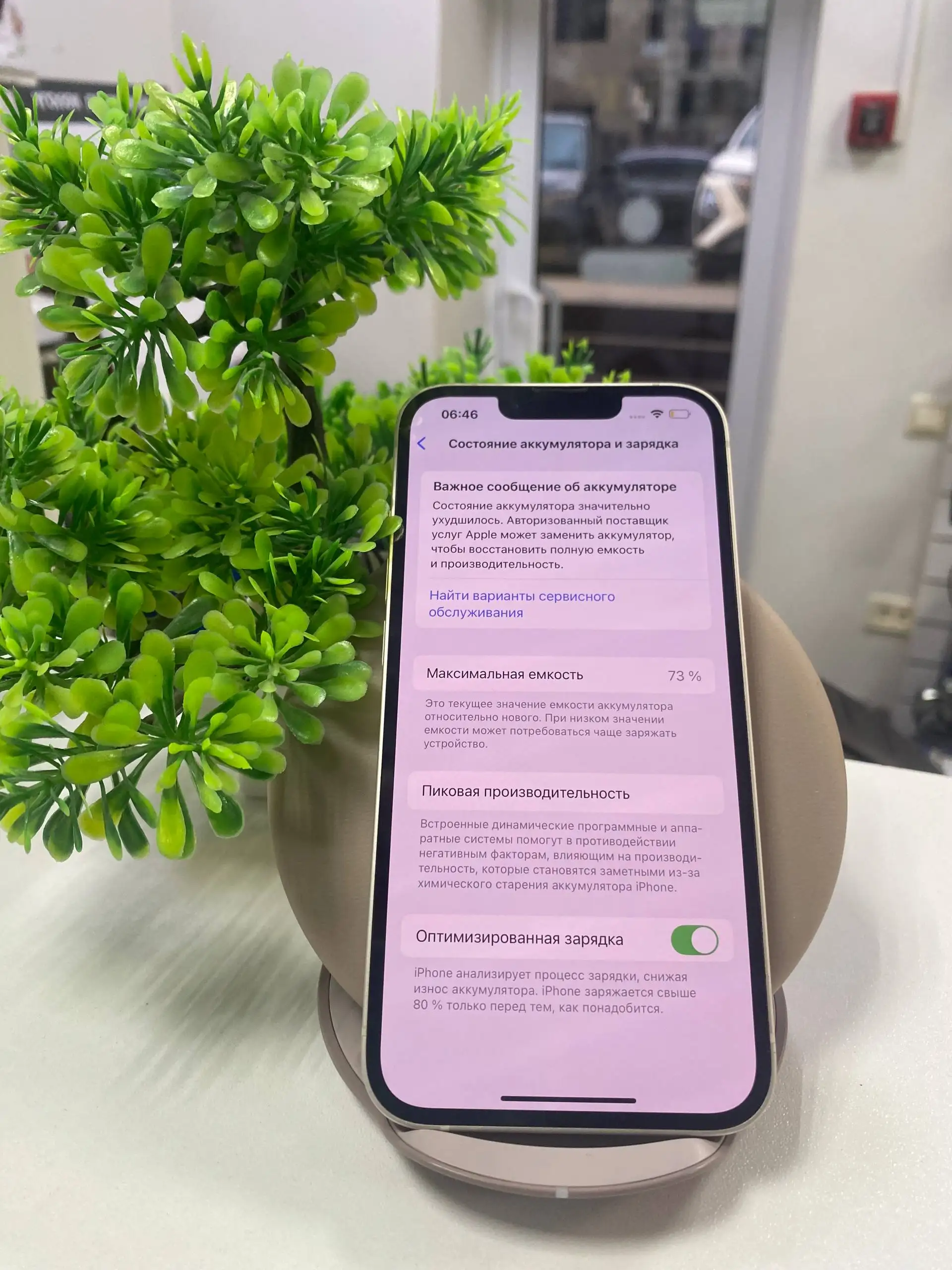 iPhone 13 128GB в оригинальном состоянии - Смартфоны (Электроника) в Краснодар