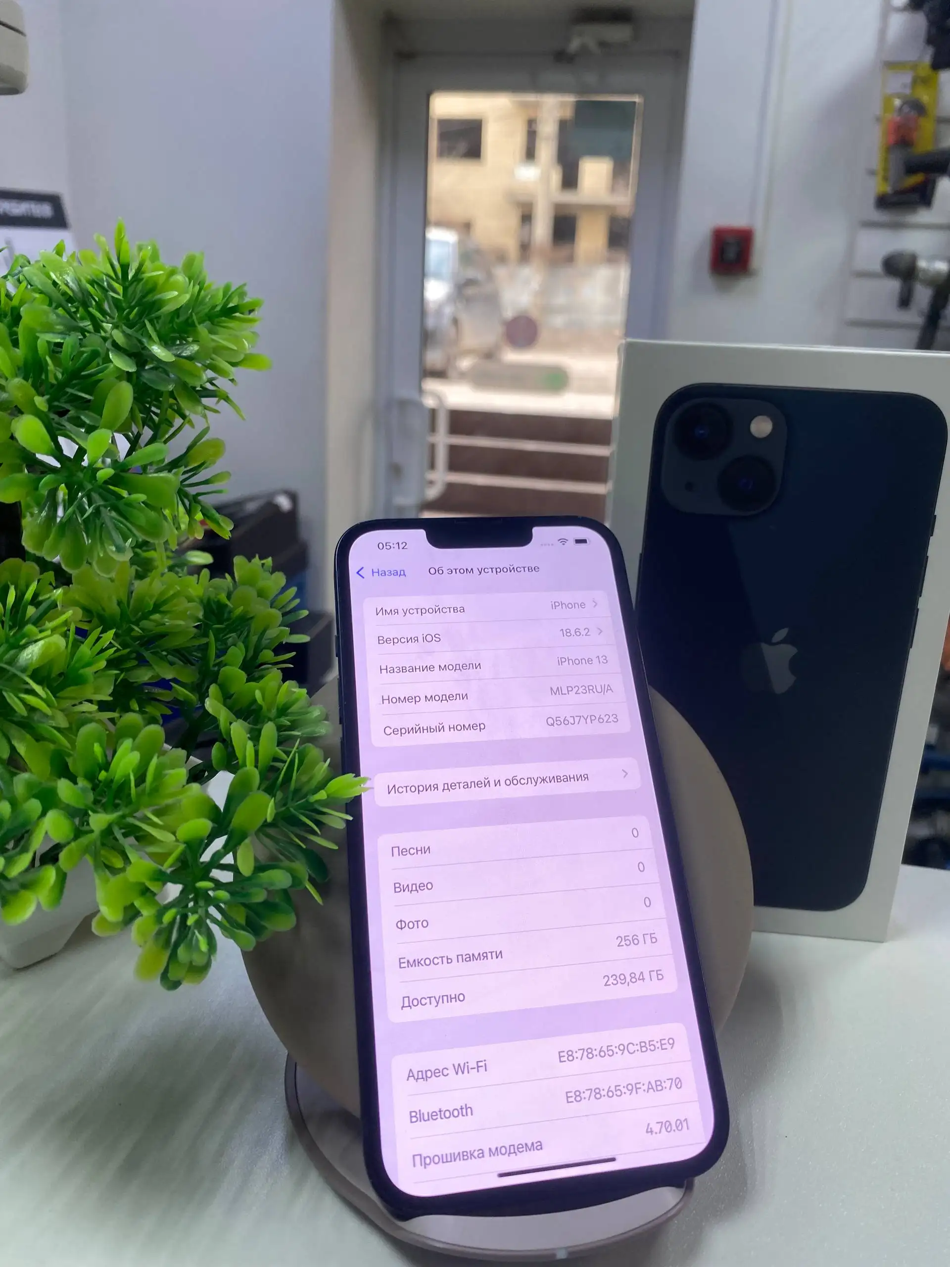 iPhone 13 256 ГБ в оригинальном состоянии - Смартфоны (Электроника) в Краснодар