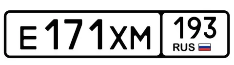 Продажа автомобиля в Темрюке - Коммерческий транспорт в Темрюк