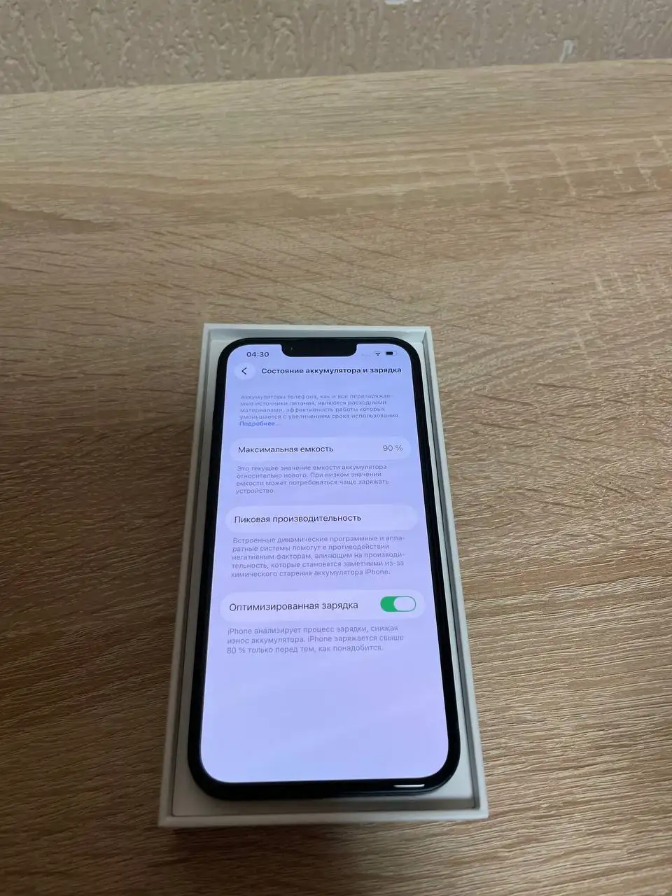 Продажа телефона с аккумулятором 90% и памятью 128ГБ - Телефоны (Электроника) в Краснодар