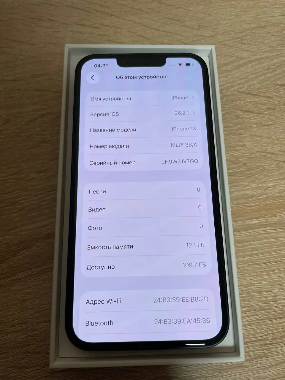 Продажа телефона с аккумулятором 90% и памятью 128ГБ - Телефоны (Электроника) в Краснодар